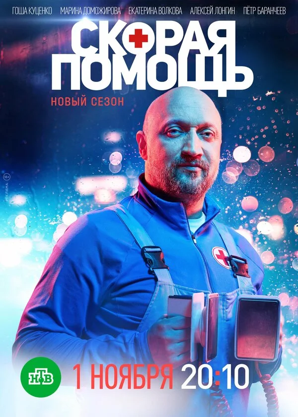 Lordfilm Background